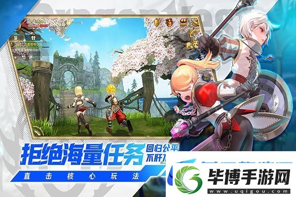 英雄联盟手游世界赛版本更新