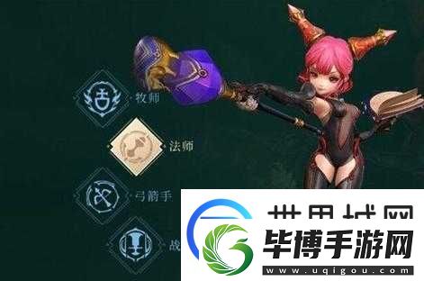 龙之谷2魔法师转职全解析