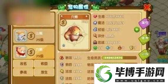 魔力宝贝手机版虎头蜂实力如何全面解析虎头蜂属性图鉴
