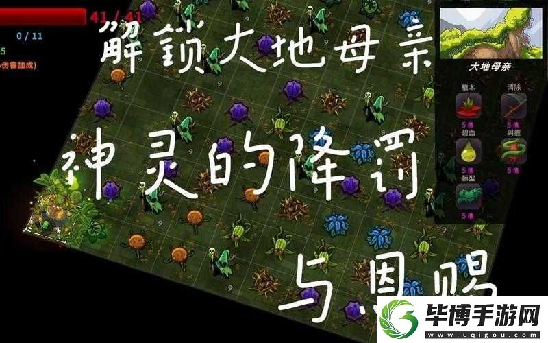 桌面地下城探险
