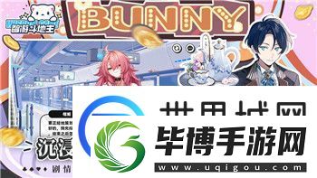 三国志幻想大陆战魂怎么合成装备