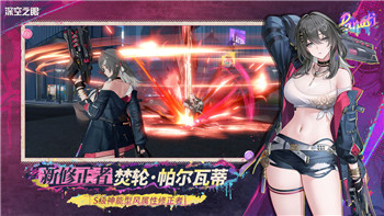 深空之眼PC端多少内存够用？推荐配置与游戏体验的全面分析
