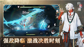 挺进地牢联机方法及技巧，如何轻松与朋友一起挑战地下城
