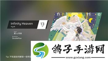 遗迹灰烬重生心灵之眼获得及使用技巧详解-让你快速掌握这项强大技能