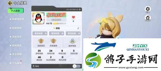 元梦之星好听没人注册的id昵称汇总-元梦之星特殊昵称符号及好听的id昵称大全
