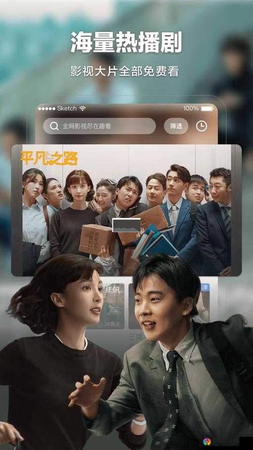 成品短视频 APP 下载有哪些电影 带你探索精彩影视世界