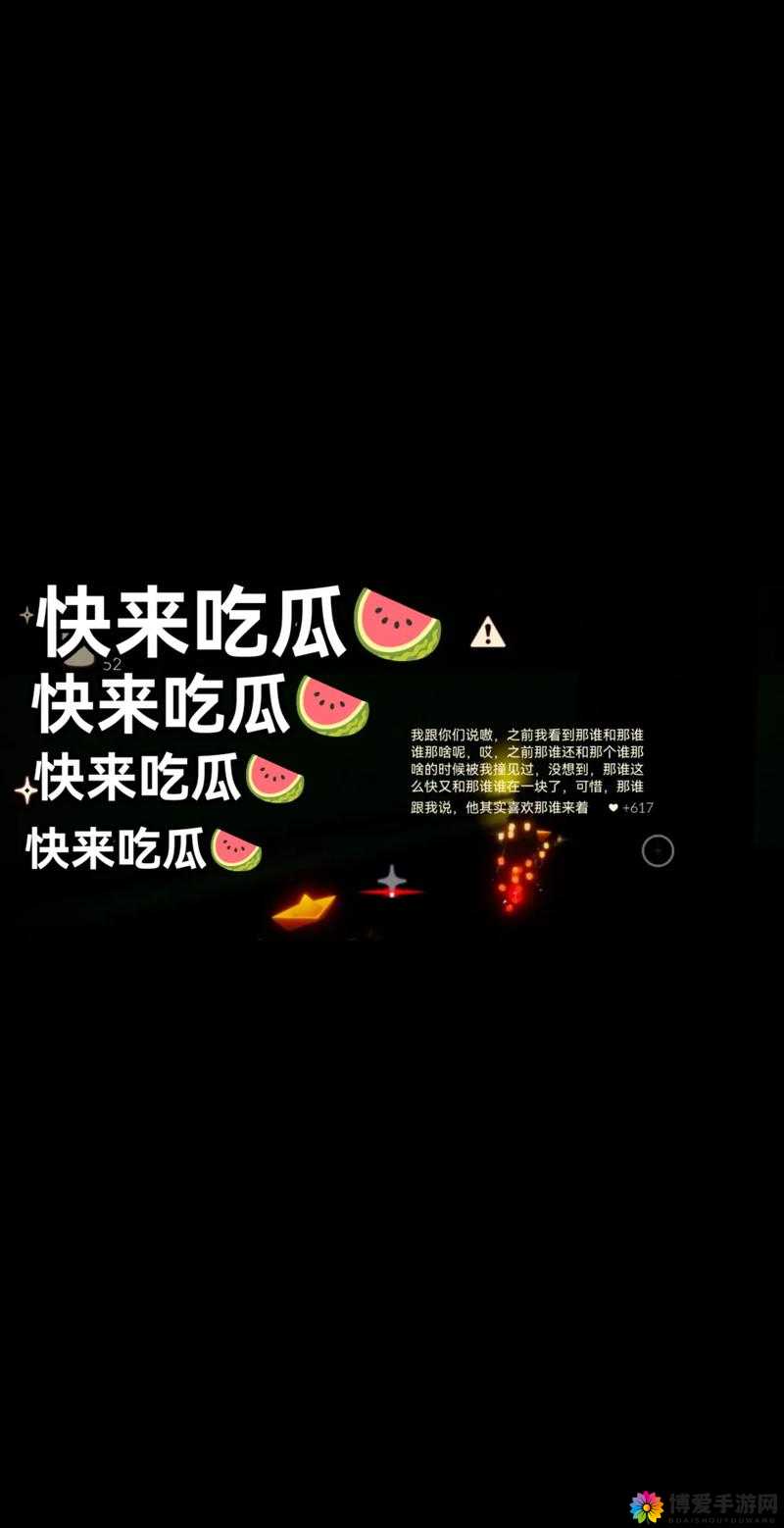 51cg 吃瓜网更名为 XX 网，你知道原因吗