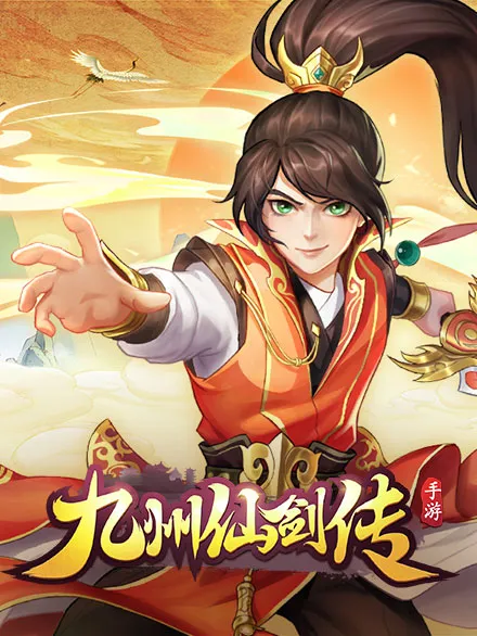 九州合区时间表揭秘：纵横九州最新合区一览 
