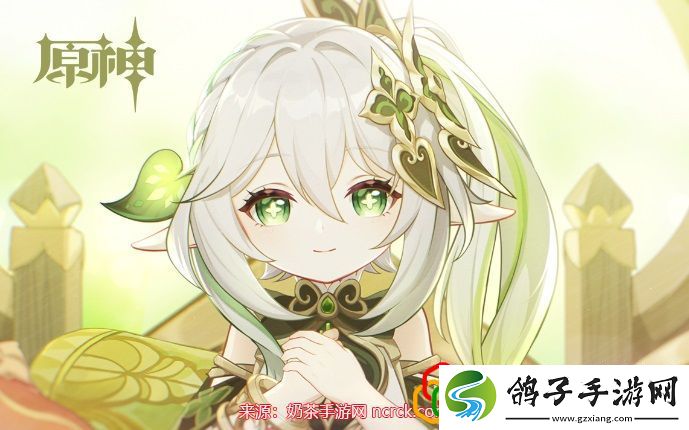 原神纳西妲值得培养吗-草神纳西妲培养思路