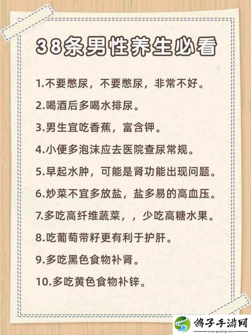男生必看史上最难的憋尿计划究竟有多难-男生如何应对