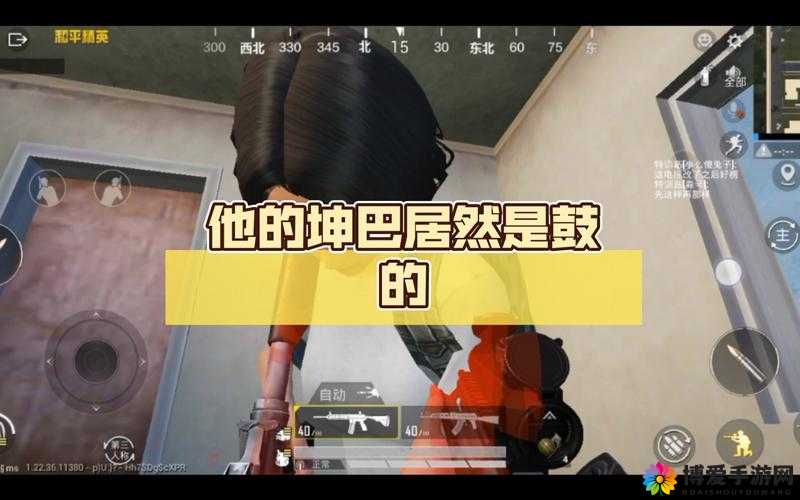 小仙女霸气踩踏坤巴这一震撼举动引发热议
