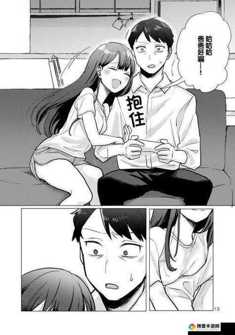 亲生父女恋故事中的那些主要人物相关情节