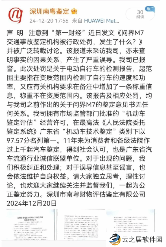 本站
