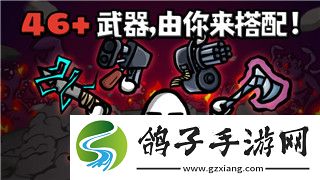 地平线零之曙光主线任务攻略：全面解析主线任务流程及攻略技巧-助你轻松突破难关