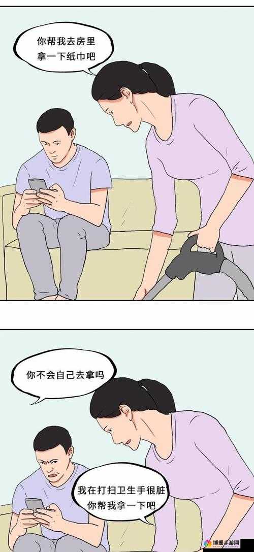 老公不在时动漫第一季剧情介绍老公出差妻子出轨邻居引发一系列故事