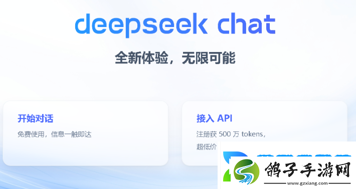 deepseek怎么用于教学
