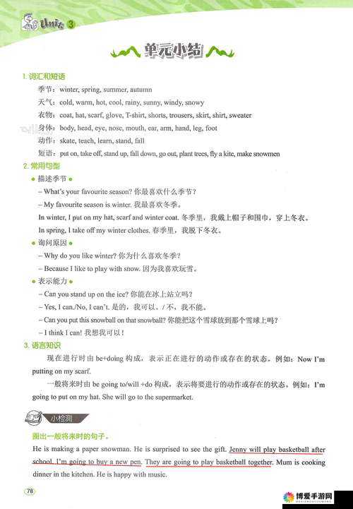 关于 939w78w78wyw55523_939w 的相关内容探讨