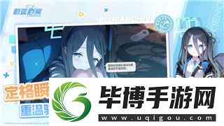 女神异闻录3伊丽莎白委托-63任务解析与技巧分享-如何高效完成任务提升角色能力 
