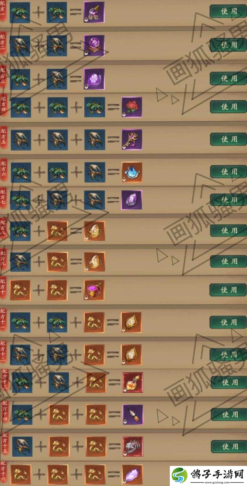 问道手游中金蛟剪究竟如何-全面解析其技能与属性！
