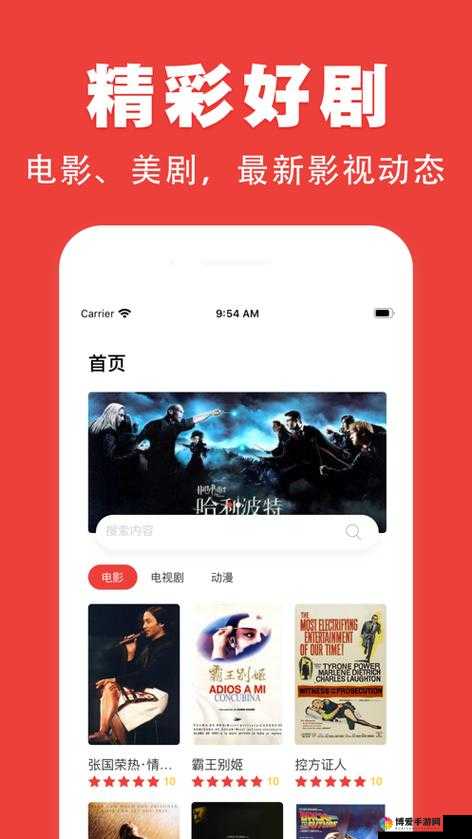 ADC 影院 adc：打造最具特色的观影体验中心