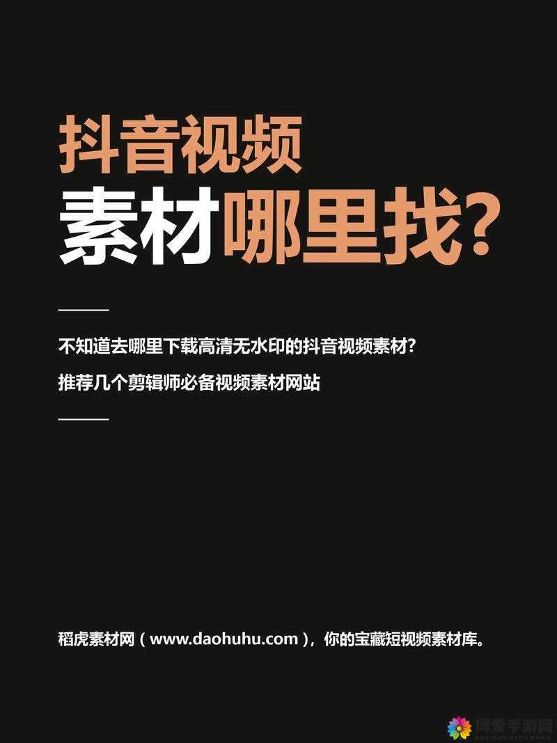 像抖音一样具有刷黄短视频功能的软件引发关注探讨