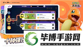 雨中冒险2rex在深渊的哪里-探索这款游戏中的新挑战与极限 
