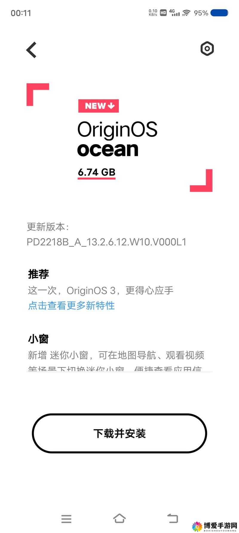 vivo3.0.3 每天无限次破解版大全：相关资源详细介绍与汇总