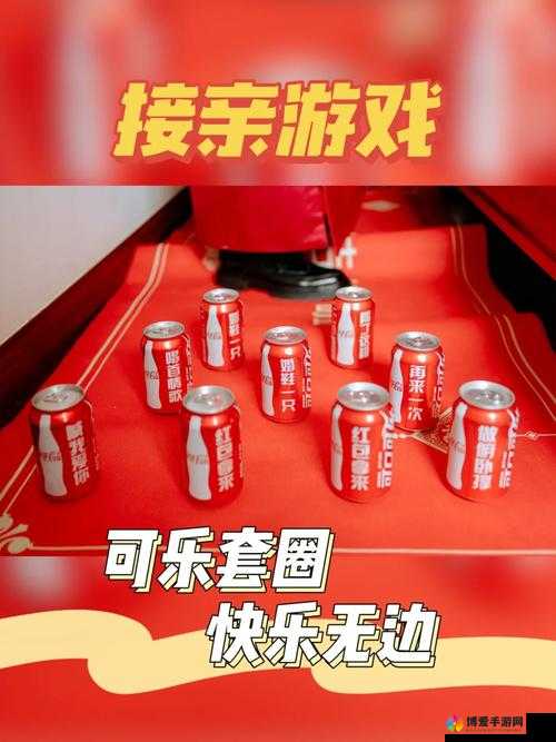 可乐性福导航在线观看：探索无尽的快乐源泉