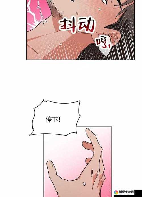 韩漫漫画登录页面免费漫画入口首页网站：海量精彩漫画等你来看