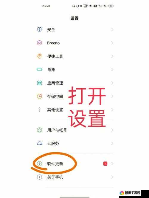 黄游下载303免费OPPO版大全：相关资源及详细介绍