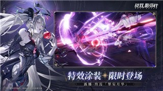《巨像骑士团》124难度挑战：极限挑战之旅