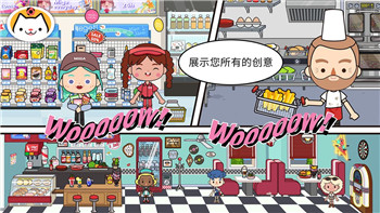 《天空的魔幻城》手游新手攻略全解析