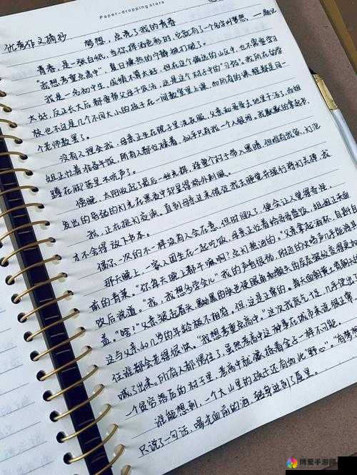 艺校极品小仙女的青春成长故事与梦想追逐之旅