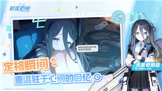 《新月同行》朝颜角色深度解析与实战技巧指南